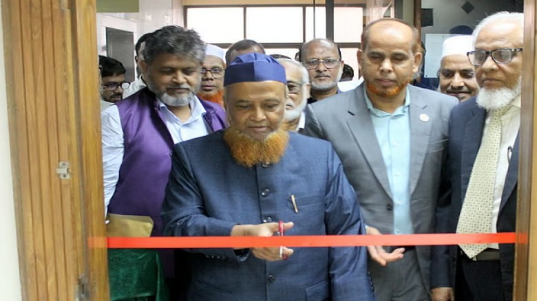 Asha University Bangladesh launches Research and I...