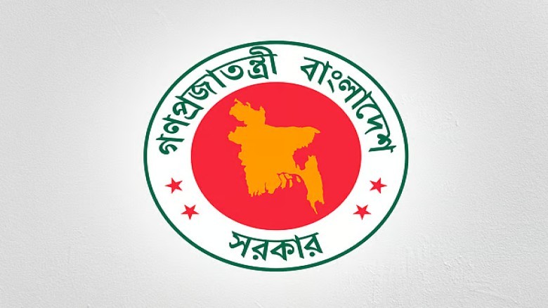 Jobs in Patuakhali under the Ministry of Local Gov...