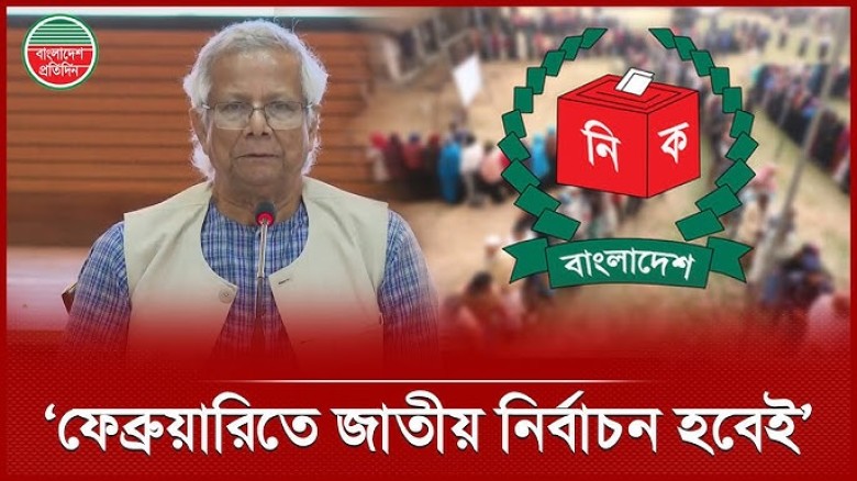 জুলাই সনদ স্বাক্ষরকারীরাও সেই কলম পেতে পারেন